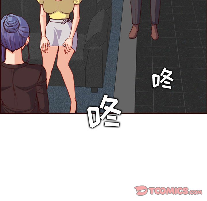 我媽是女大生 第58章 第45页