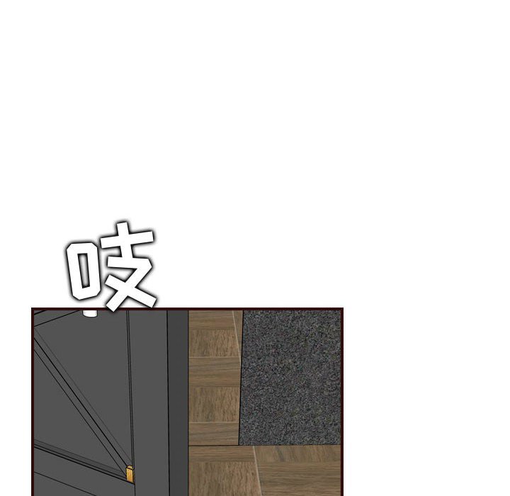 我媽是女大生 第58章 第73页