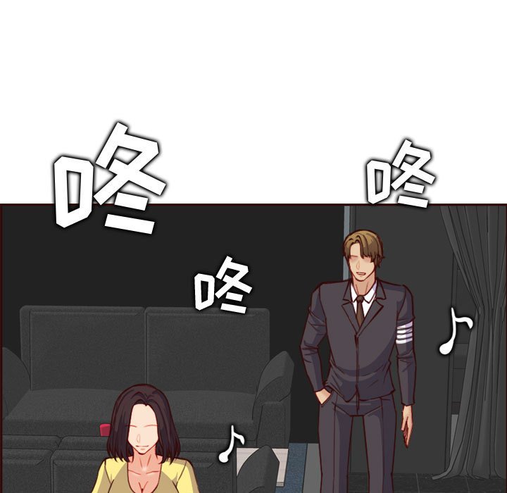 我媽是女大生 第58章 第44页