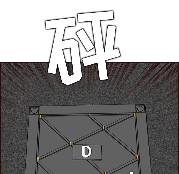 我媽是女大生 第58章 第112页