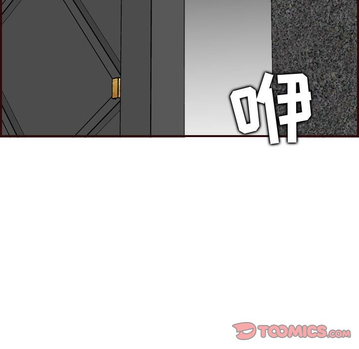 我媽是女大生 第58章 第108页