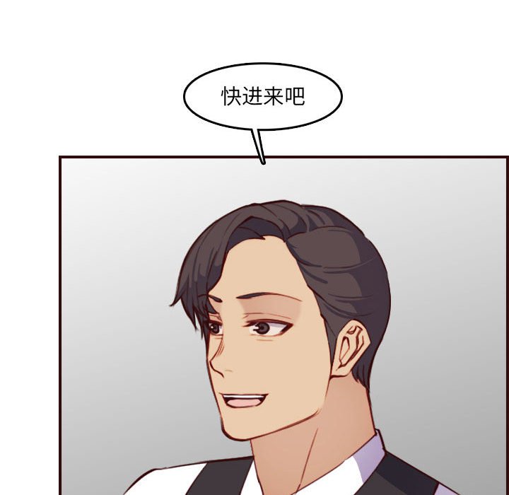 我媽是女大生 第58章 第120页
