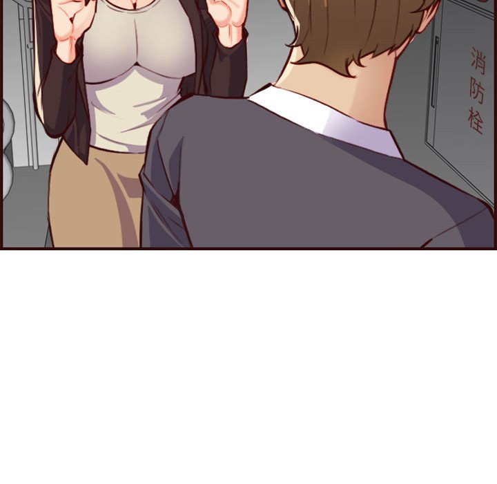 我媽是女大生 第59章 第25页