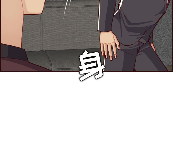 我媽是女大生 第59章 第41页