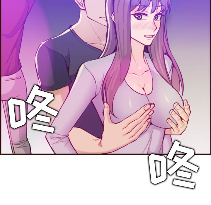 我媽是女大生 第59章 第86页