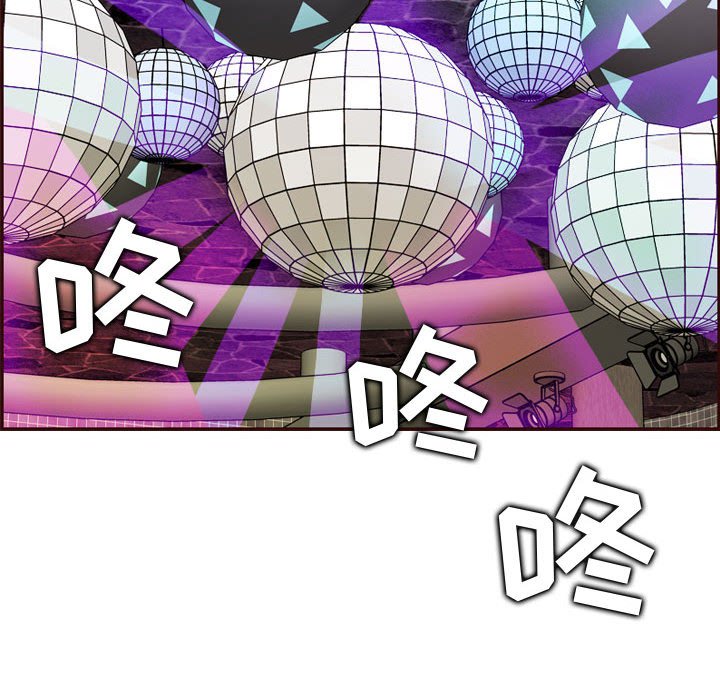 我媽是女大生 第59章 第89页