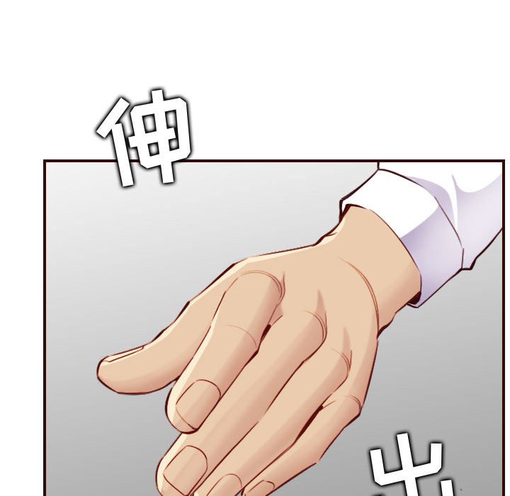 我媽是女大生 第59章 第122页