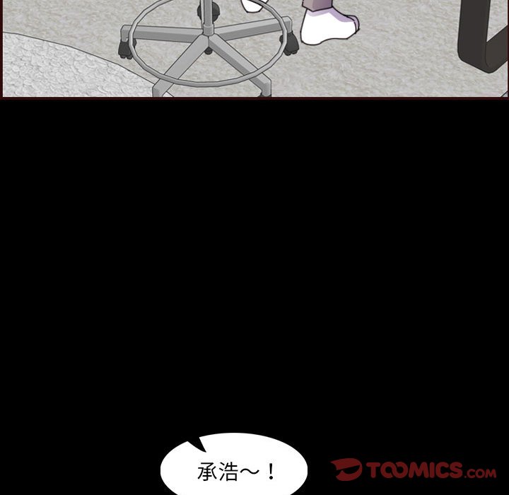 我媽是女大生 第65章 第99页