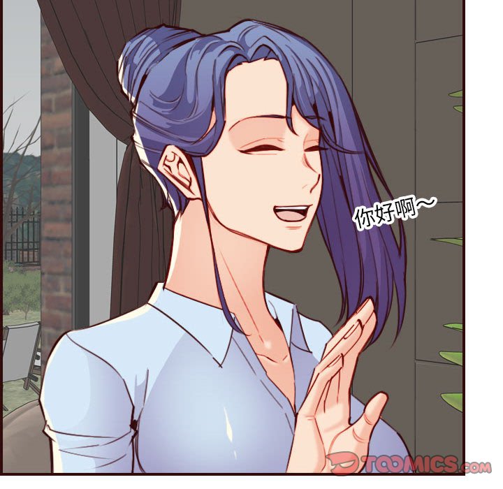 我媽是女大生 第65章 第81页