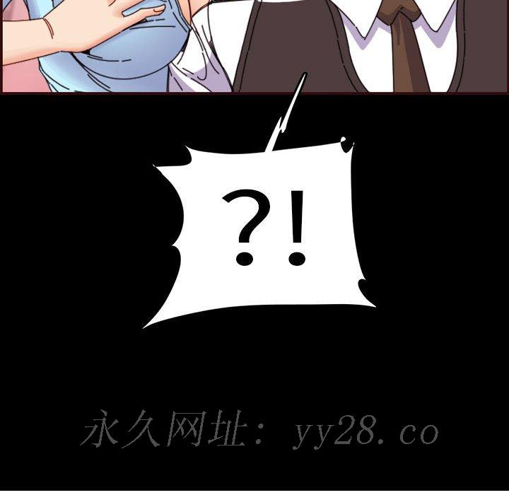 我媽是女大生 第65章 第128页