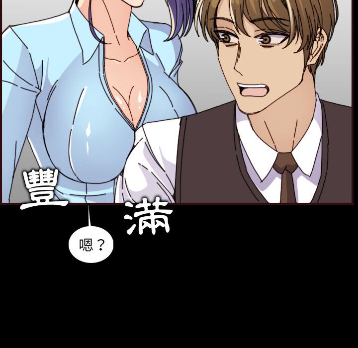我媽是女大生 第65章 第124页