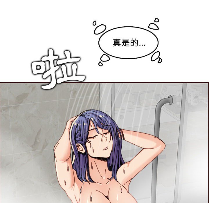 我媽是女大生 第65章 第26页
