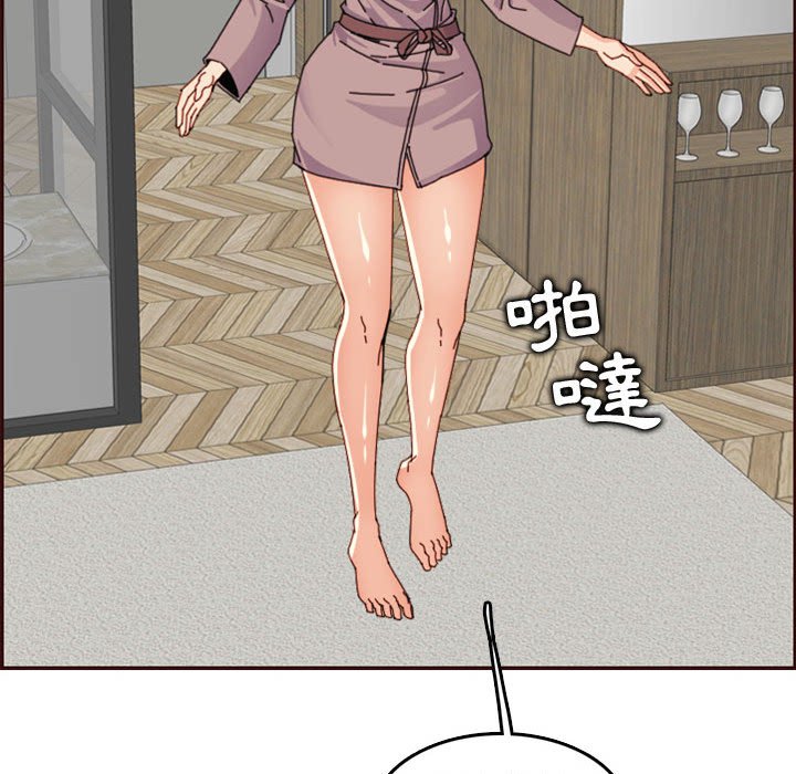 我媽是女大生 第65章 第48页