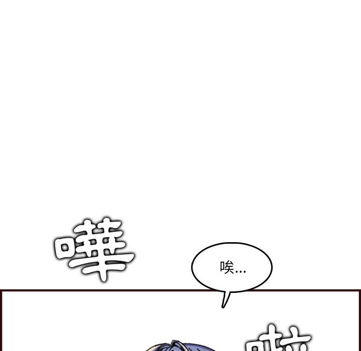 我媽是女大生 第65章 第40页