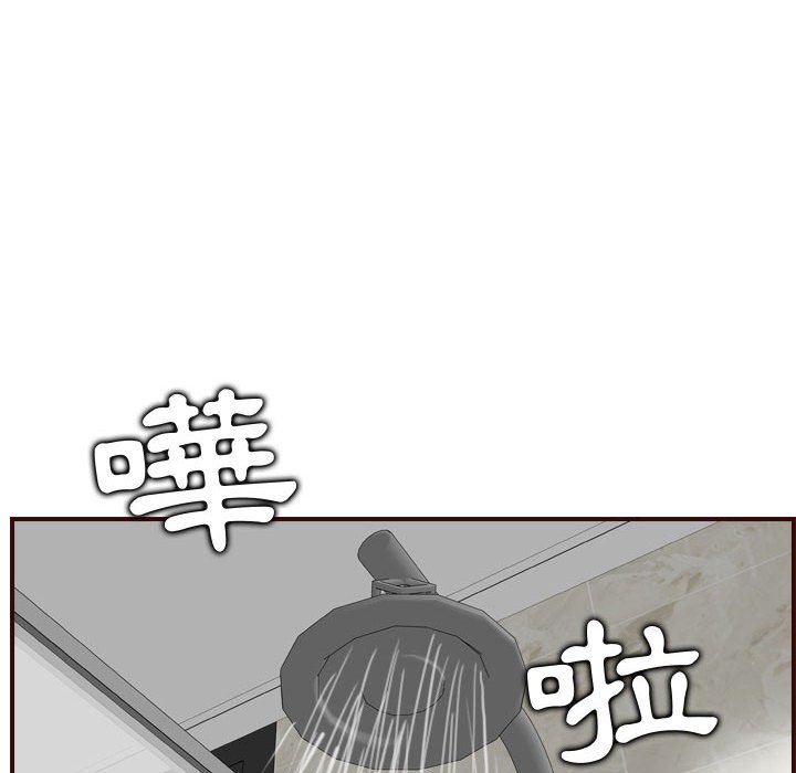 我媽是女大生 第65章 第24页
