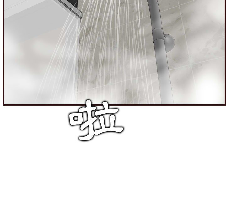 我媽是女大生 第65章 第25页