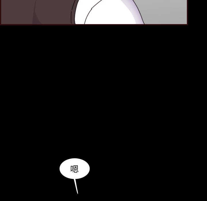 我媽是女大生 第65章 第82页