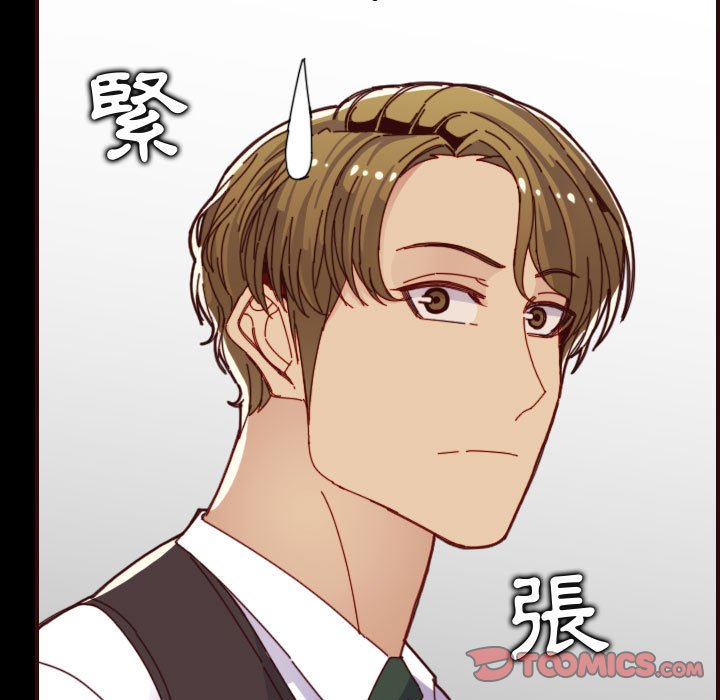 我媽是女大生 第66章 第17页