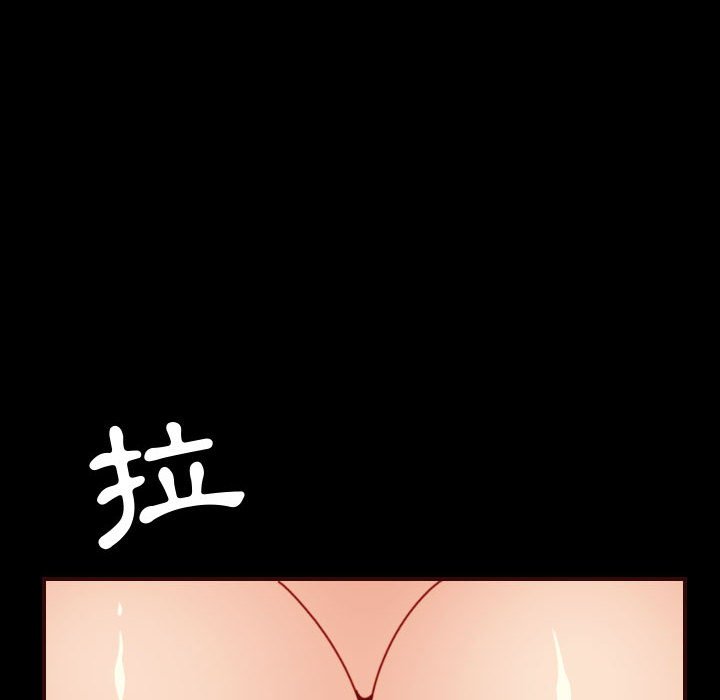 我媽是女大生 第66章 第32页
