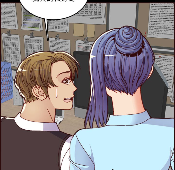 我媽是女大生 第66章 第29页