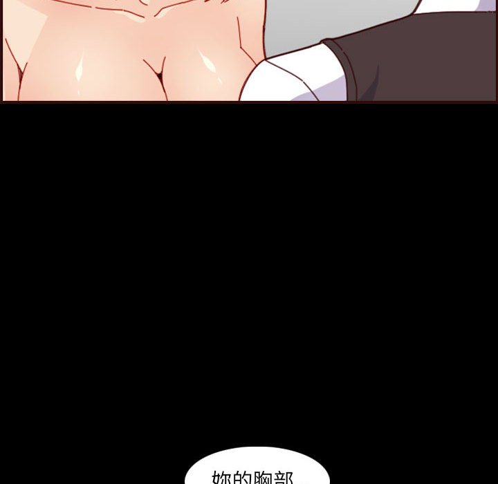 我媽是女大生 第66章 第59页