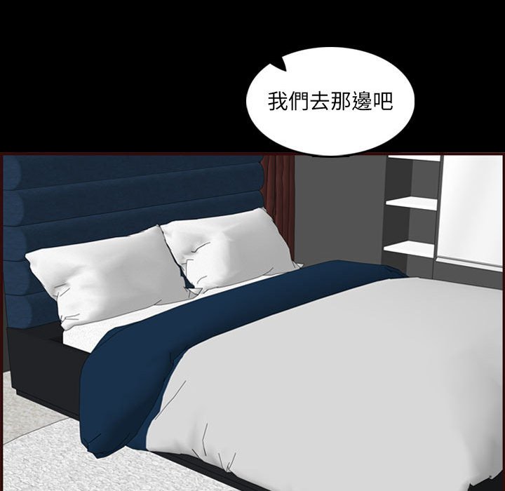我媽是女大生 第66章 第66页
