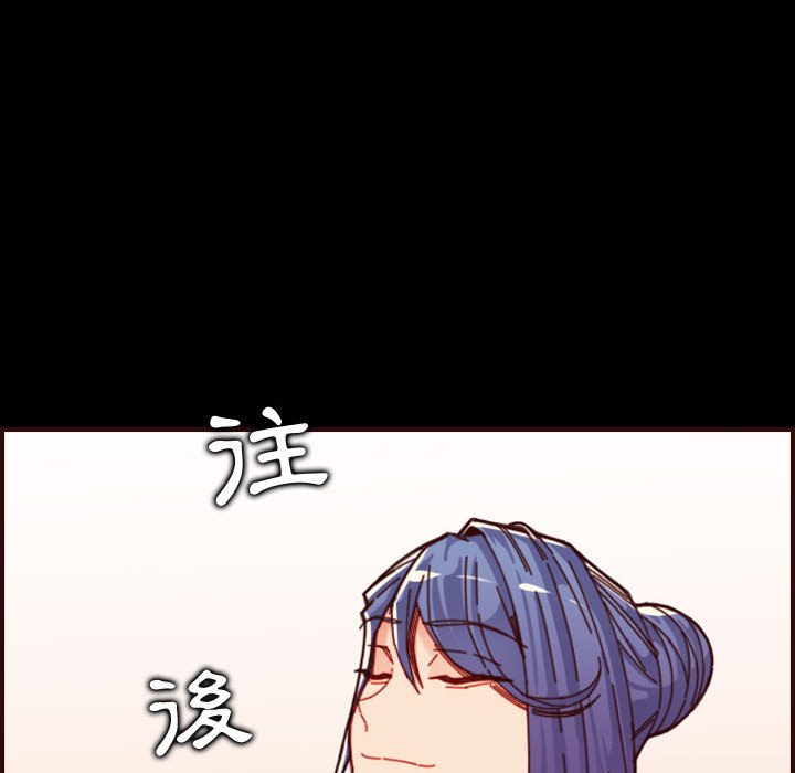 我媽是女大生 第66章 第72页
