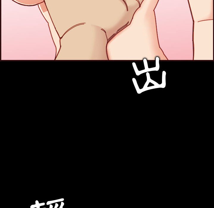 我媽是女大生 第66章 第42页