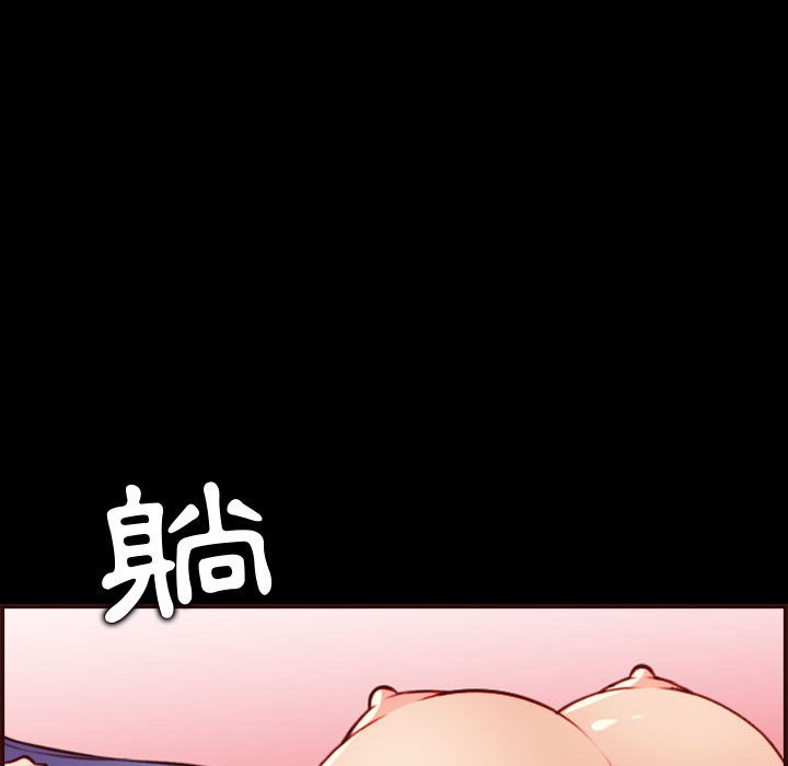 我媽是女大生 第66章 第40页