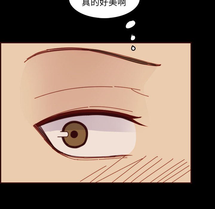 我媽是女大生 第66章 第36页