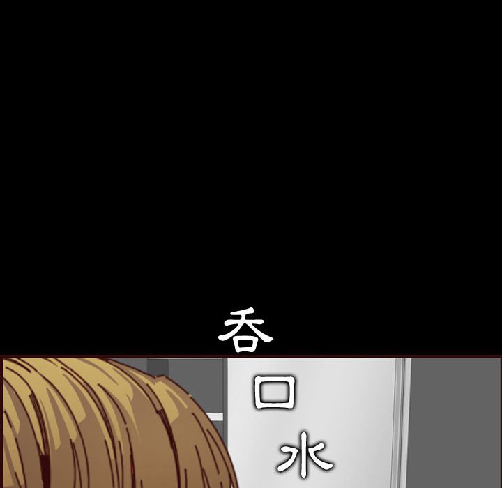 我媽是女大生 第66章 第78页
