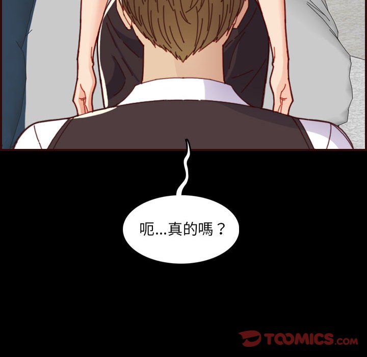 我媽是女大生 第66章 第63页