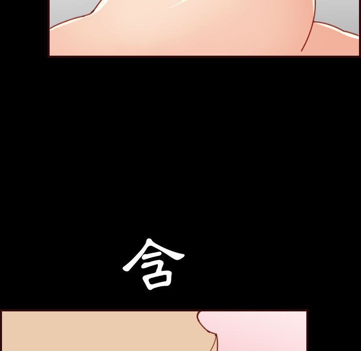 我媽是女大生 第66章 第84页