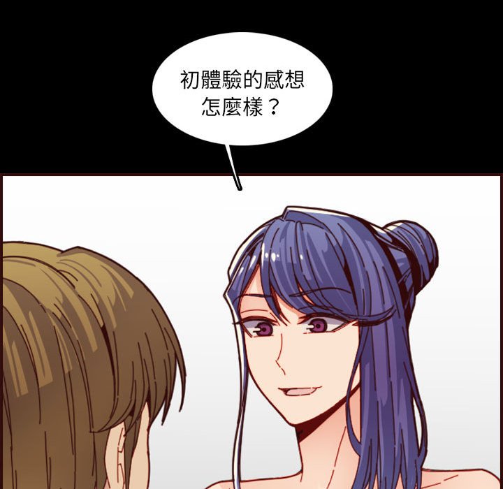 我媽是女大生 第66章 第38页