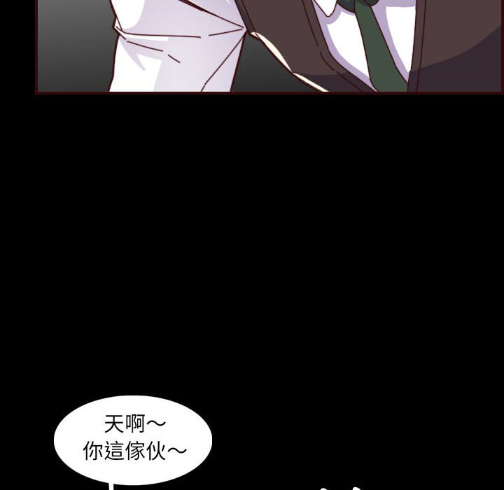 我媽是女大生 第66章 第94页