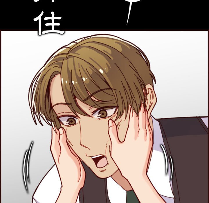我媽是女大生 第66章 第97页