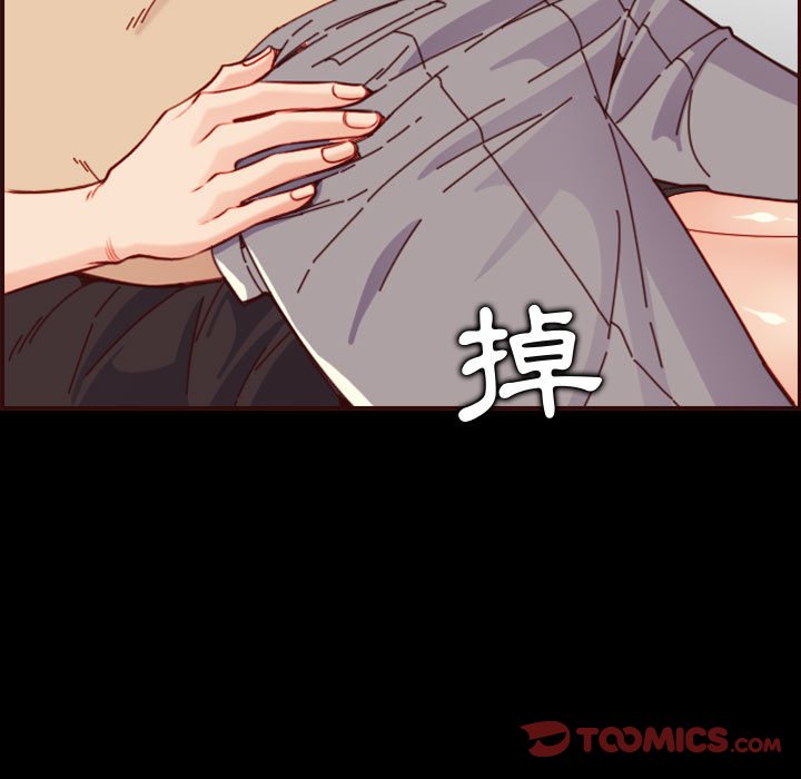 我媽是女大生 第66章 第105页