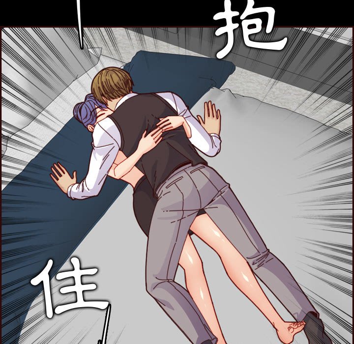 我媽是女大生 第66章 第95页