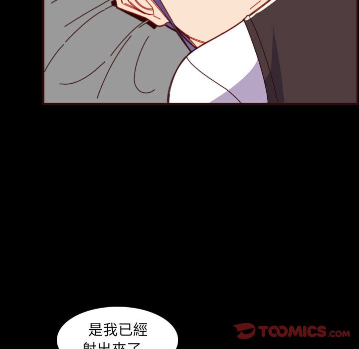 我媽是女大生 第66章 第111页