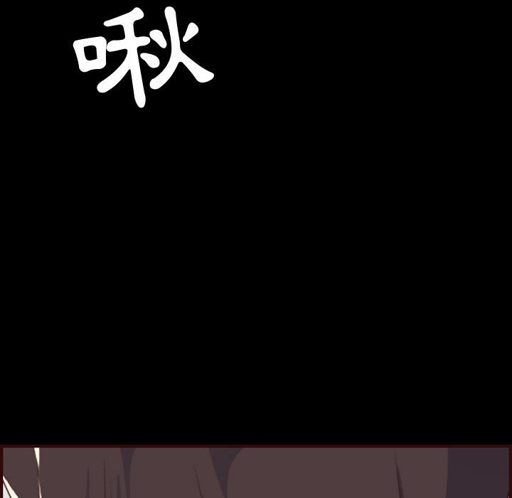 我媽是女大生 第66章 第102页