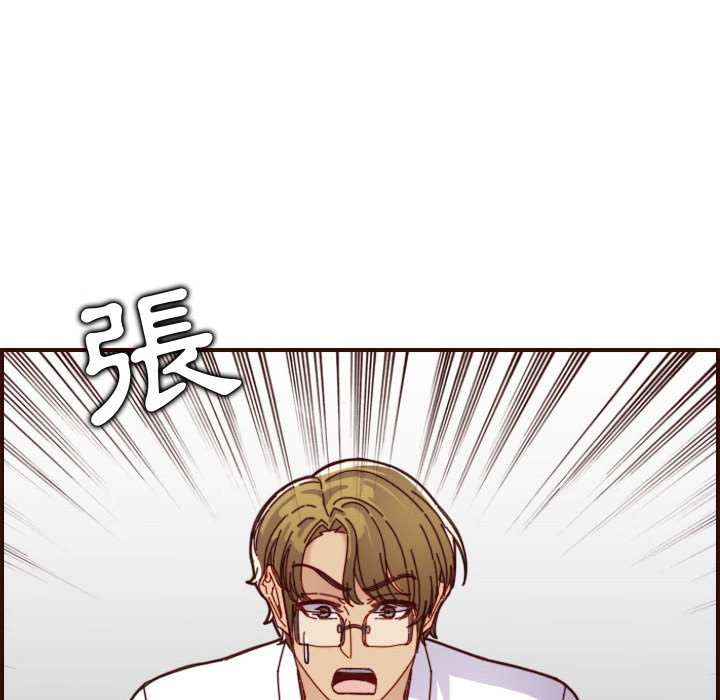 我媽是女大生 第67章 第94页