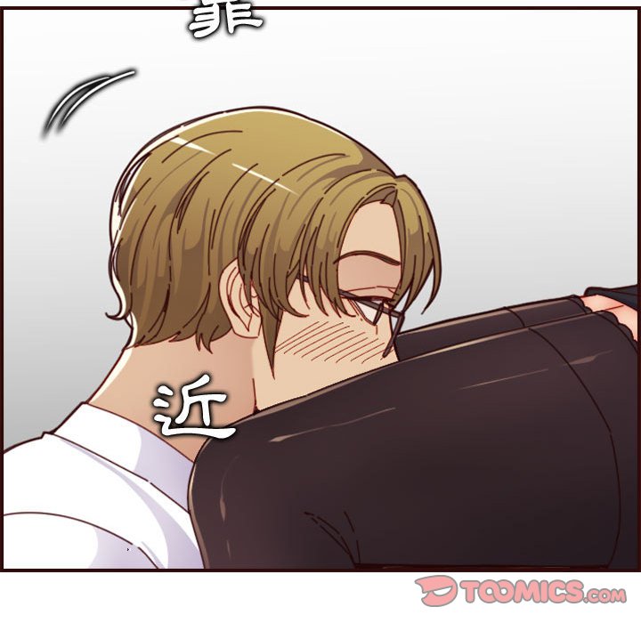 我媽是女大生 第67章 第104页