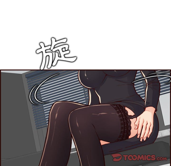 我媽是女大生 第67章 第92页