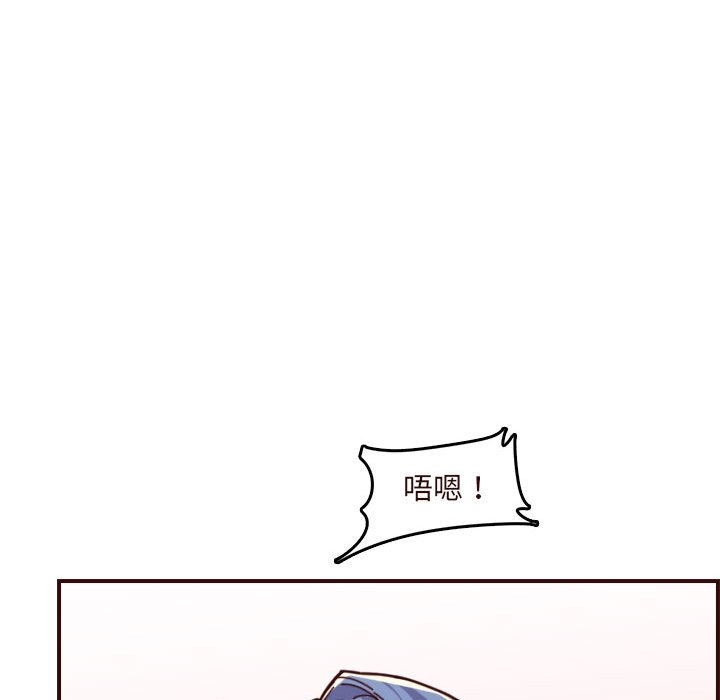 我媽是女大生 第67章 第114页