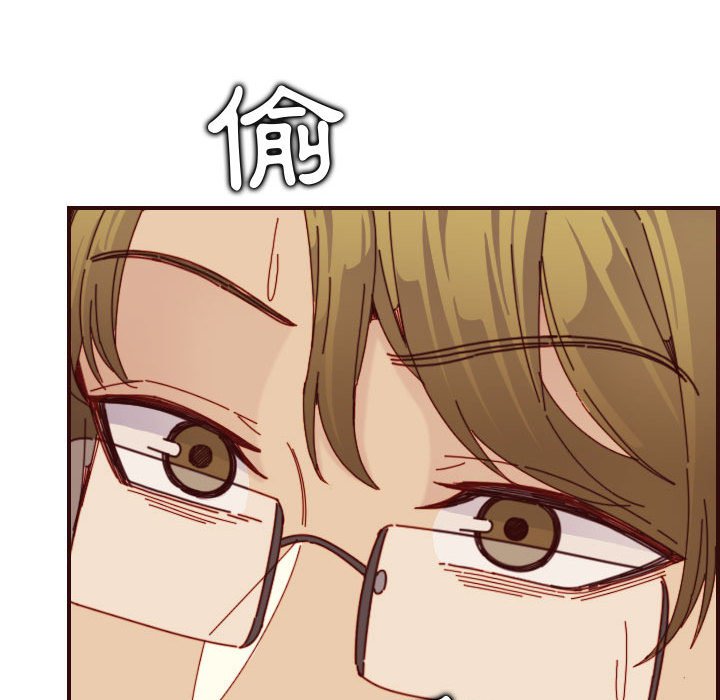 我媽是女大生 第67章 第107页