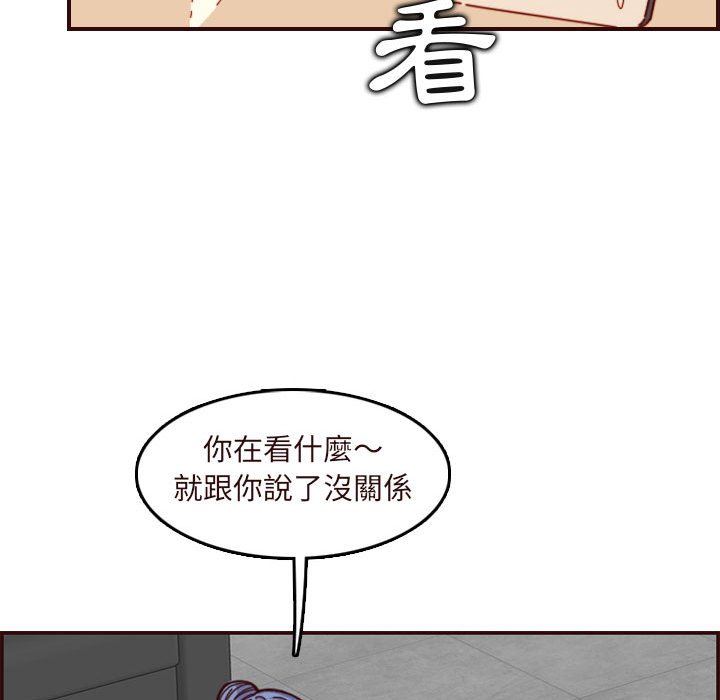 我媽是女大生 第67章 第108页