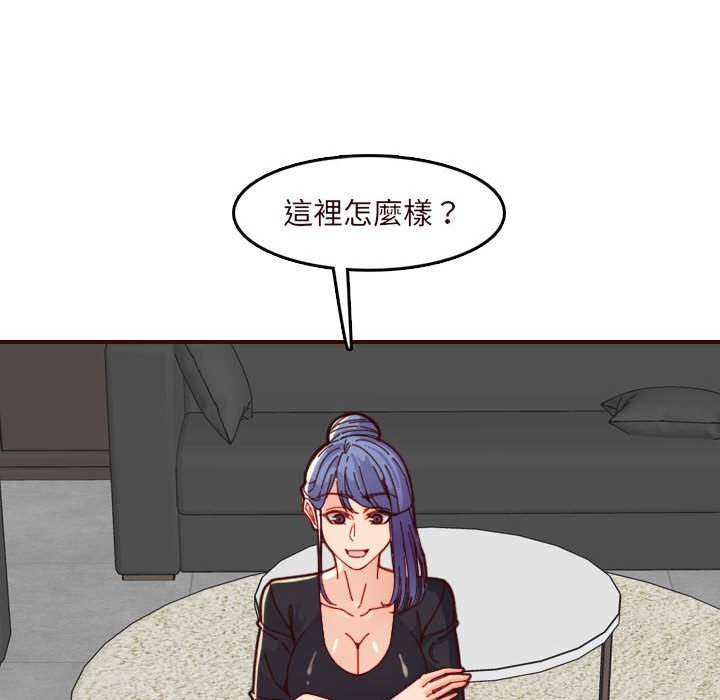 我媽是女大生 第67章 第96页