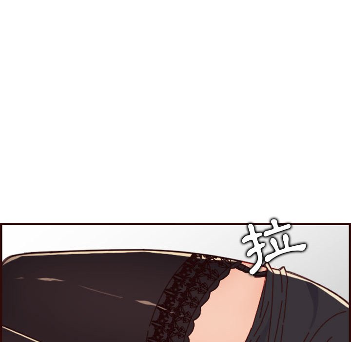 我媽是女大生 第67章 第90页