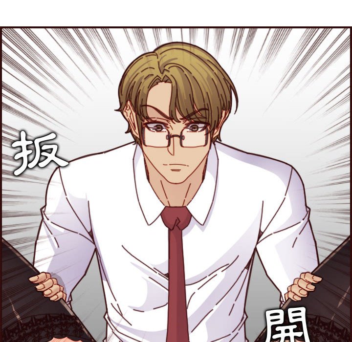 我媽是女大生 第67章 第111页
