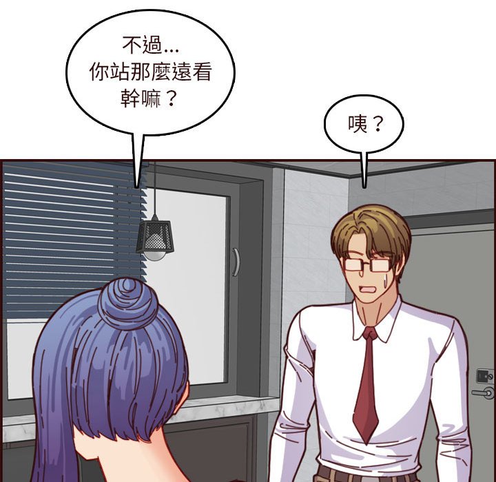 我媽是女大生 第67章 第78页